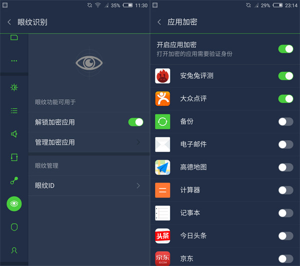 nubia布拉格怎么样,nubia眼镜测评