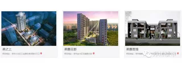 金科最新土拍价,金科土拍