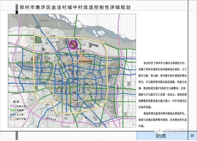 金科最新土拍价,金科土拍