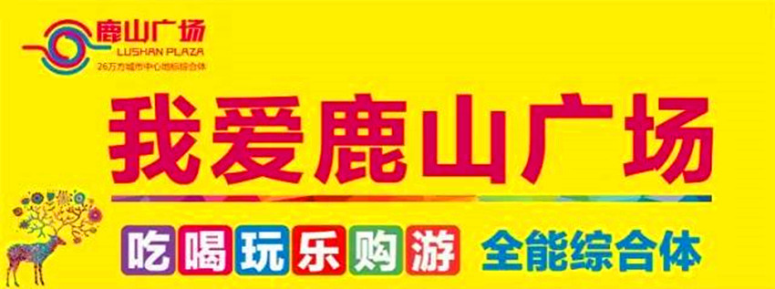 嵊州三年内规划的购物中心,嵊州要建商业综合体在什么位置