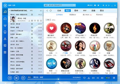 网易云酷狗qq音乐对比,酷狗音乐qq音乐网易云对比