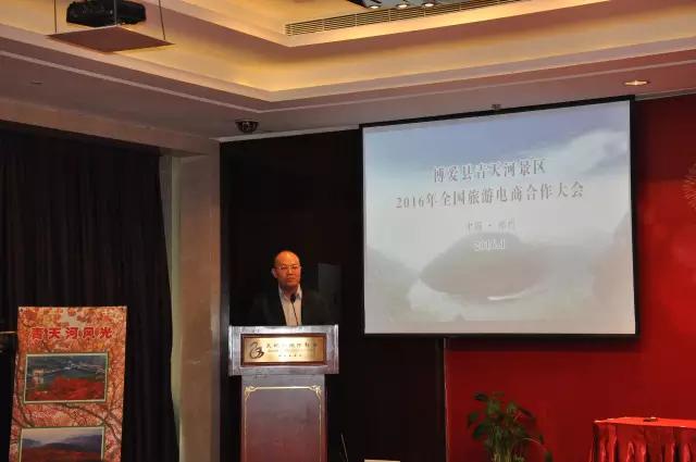 旅游+媒体+电商，透过一则消息看这个景区是如何做到的？