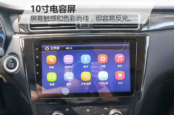 风光580六座自动挡试驾视频,东风风光580pro七座试驾视频