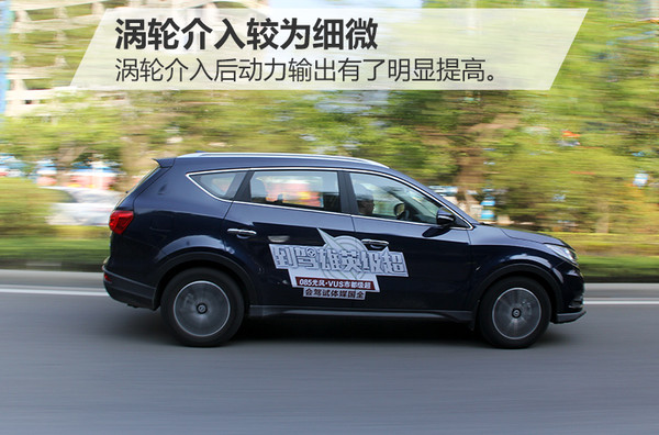 风光580六座自动挡试驾视频,东风风光580pro七座试驾视频