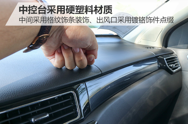 风光580六座自动挡试驾视频,东风风光580pro七座试驾视频