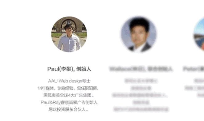 硅谷第一科技媒体是如何炼成的？|“硅谷密探”见面会成都站