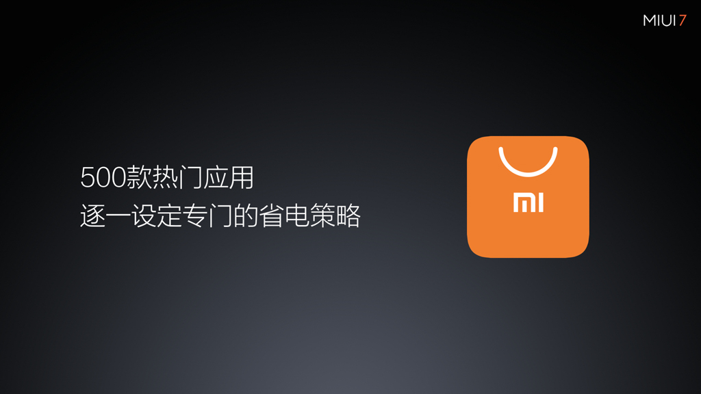 我为什么要给我爹买红米3？送岳父岳母也适用哦