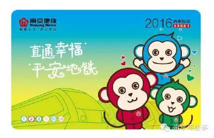南京地铁有趣小知识,揭秘地铁里鲜为人知的真相