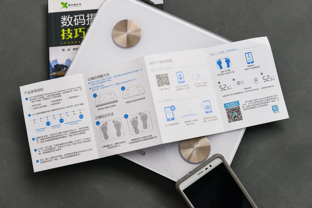 电子秤减肥专用精准脂肪秤测评,智能体脂秤测评