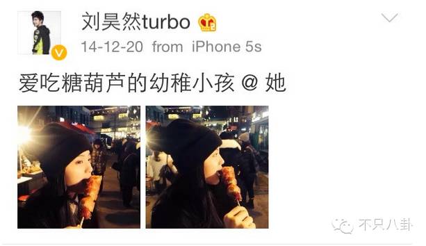 谭松韵跟刘昊然匆匆那年,97年刘昊然和谭松韵