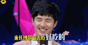 谭松韵跟刘昊然匆匆那年,97年刘昊然和谭松韵