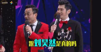 谭松韵跟刘昊然匆匆那年,97年刘昊然和谭松韵