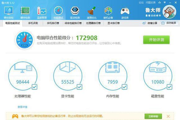 安装win10电脑开机黑屏,安装win10开机黑屏一段时间