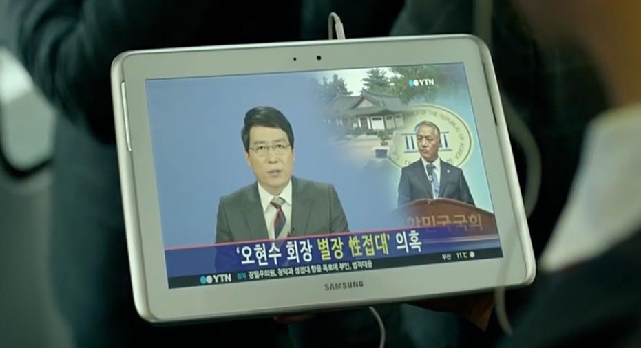 三星、LG贯穿剧情，聊聊韩国影片《局内人》中出现的电子产品