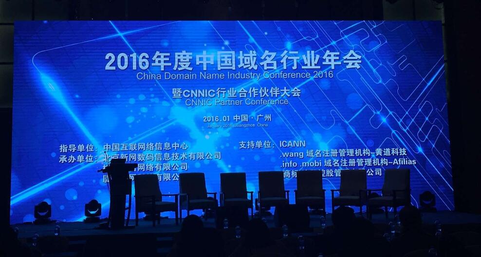 美橙互联怎么解绑网址,美橙互联如何挂网址