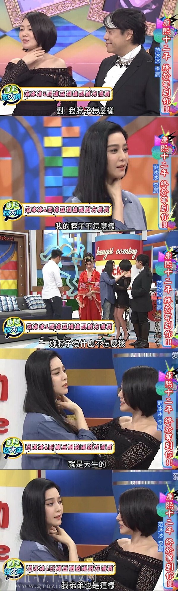 范冰冰的美倾国倾城,范冰冰的美