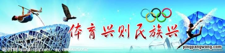 人体如何提高运动系统,提高身体的运动能力