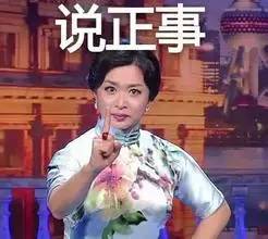 姚明邓亚萍体坛人生路,姚明名人堂演讲以史为镜解读