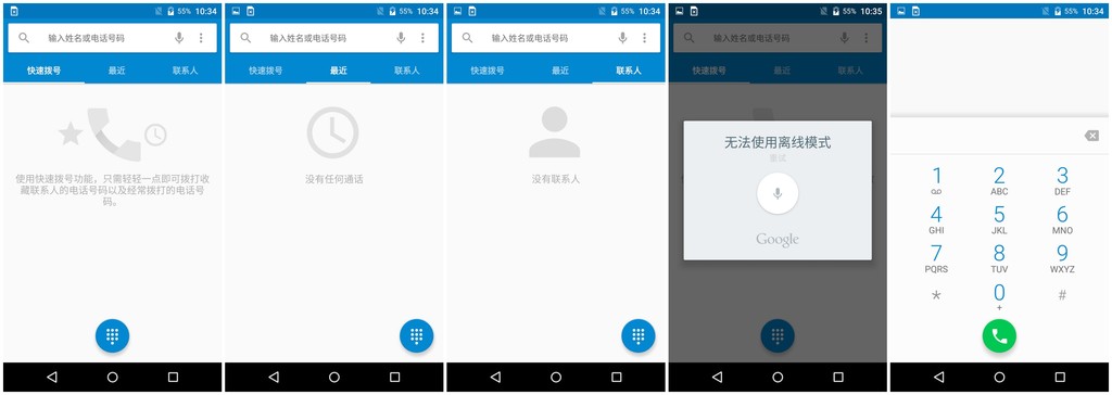 现形记之——MOTOX极酷玩测评：手残*党**的救赎