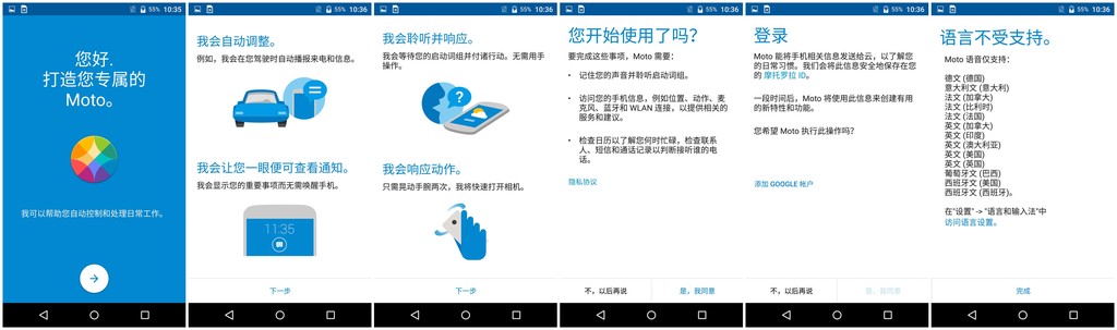 现形记之——MOTOX极酷玩测评：手残*党**的救赎