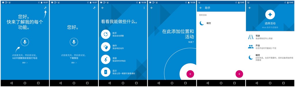 现形记之——MOTOX极酷玩测评：手残*党**的救赎