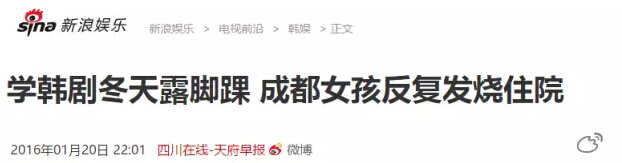 为什么冬天女生还穿丝袜,为什么冬天女人才会穿丝袜