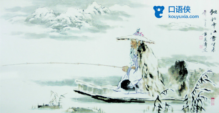 口语侠：这些是与Snow和Cold相关的词句！