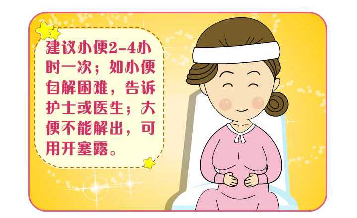 四次剖腹产又怀孕要注意些什么,刨腹产后妈妈注意事项