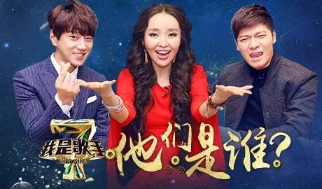 我是歌手为何停播,我是歌手为什么火了