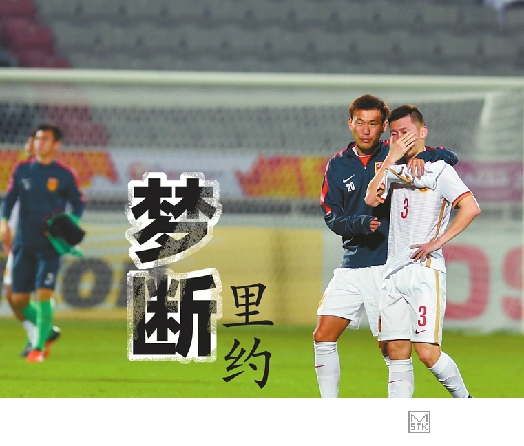 罗克：别老骂国足烂你会让你的孩子踢球吗？