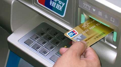 境外取现哪个卡划算,白金卡境外取现免费