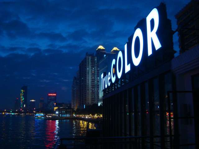 酒吧休闲娱乐人气榜,2020年度最佳人气酒吧