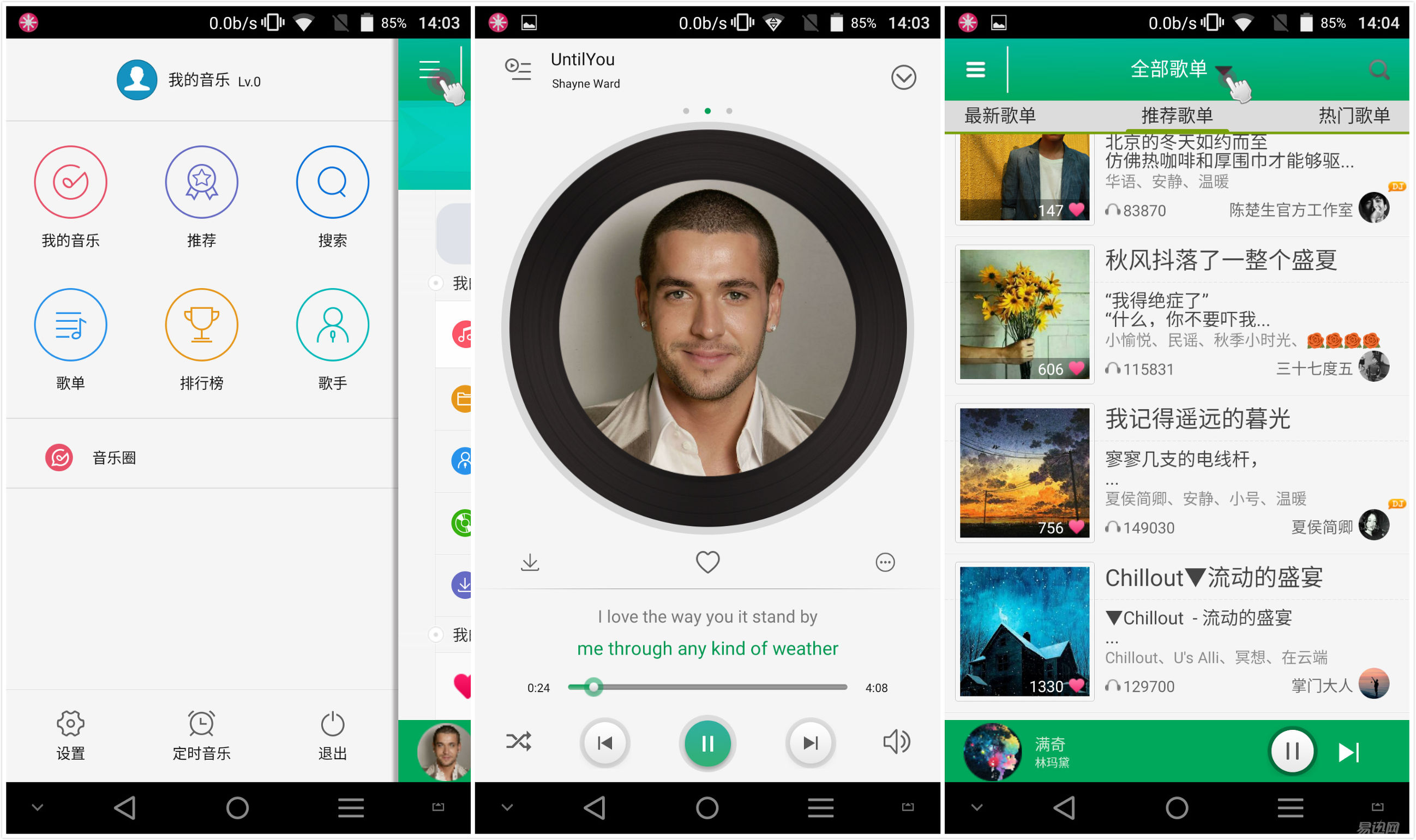 做工品质好手机,做工显高级的手机