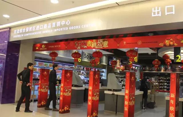 成都免税店价格会便宜些吗,成都保税店有哪些