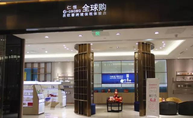 成都免税店价格会便宜些吗,成都保税店有哪些