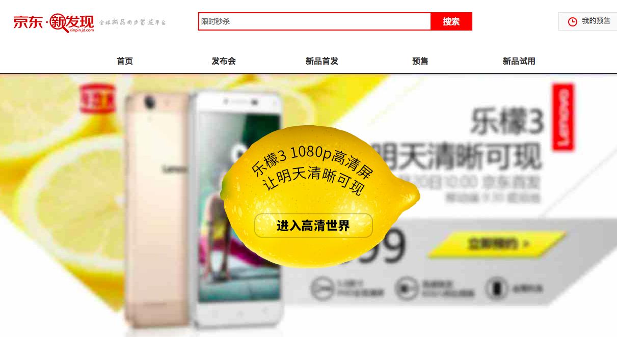 乐檬的发展史,乐檬口碑怎么样