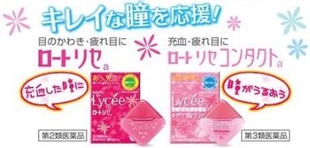 日本必败扫货大全~药妆！春节旅行必备清单！