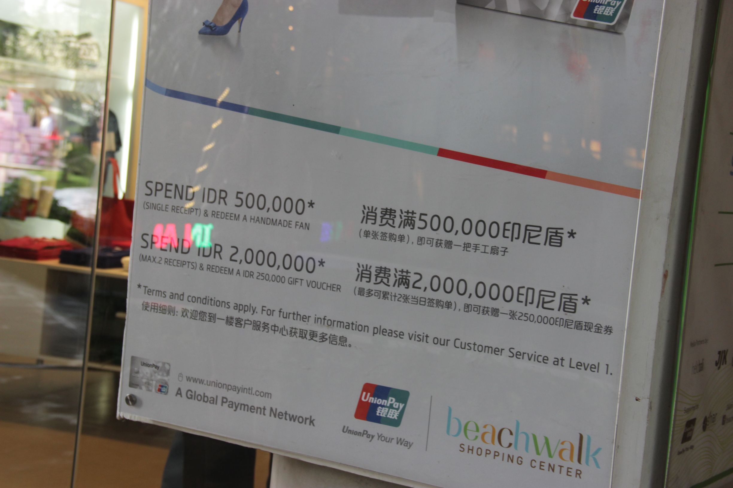 去巴厘岛买什么便宜,在巴厘岛值得买些什么