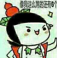 论装逼的重要性,论装逼的经典语句