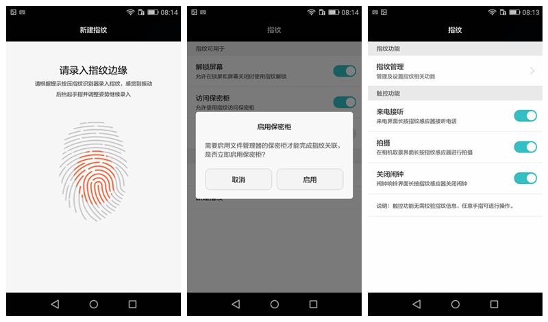 让手机玩得飞起,畅享5s手机全屏
