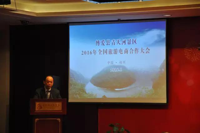 旅游+媒体+电商，透过一则消息看这个景区是如何做到的？