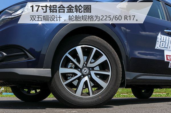 风光580六座自动挡试驾视频,东风风光580pro七座试驾视频