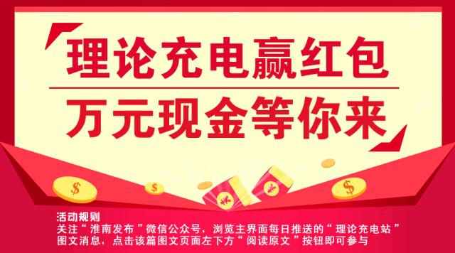 淮南读书,淮南人生活