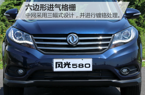 风光580六座自动挡试驾视频,东风风光580pro七座试驾视频