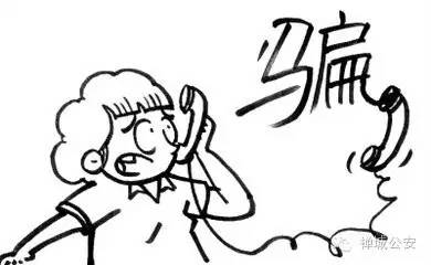 提醒：170、133、180、153开头的电话要慎接！