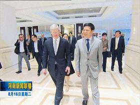 郑州富士康要接大订单？苹果7？省委书记谢伏瞻在北京会见苹果公司首席执行官库克