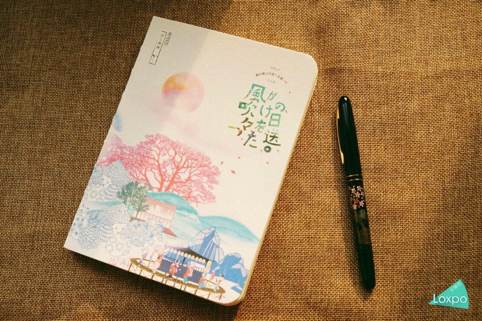 写字那点事儿,写字和人的性格有关