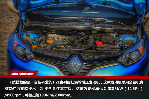 雷诺卡缤试驾视频教程,原汁原味车