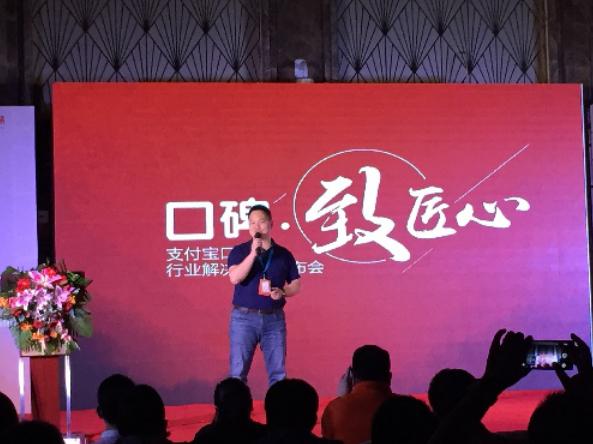 口碑携云纵发布智慧生活解决方案提升廊坊未来城市竞争力