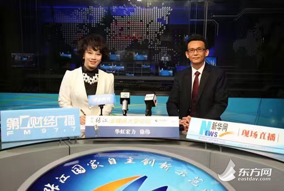 中芯光刻和华虹宏力,华虹宏力上海研发中心